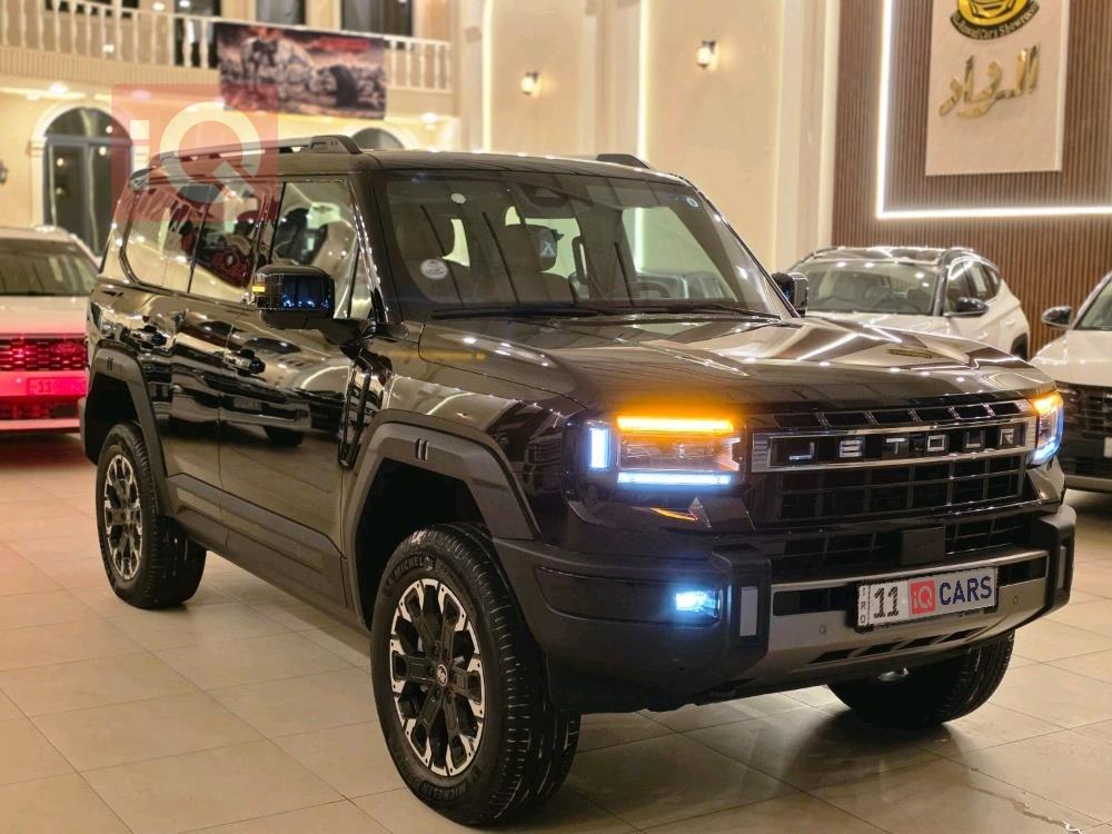 جيتور G700